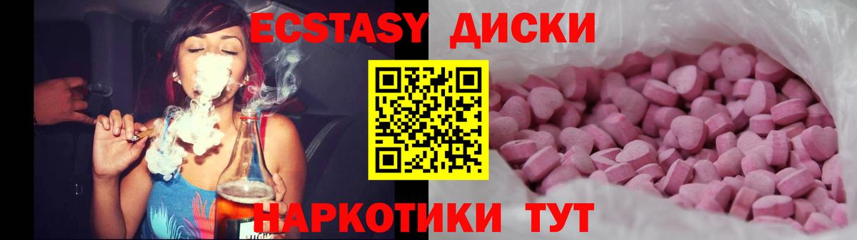 Ecstasy Philipp Plein Рубцовск