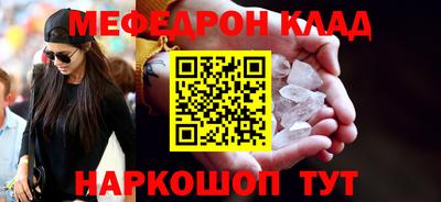 марки nbome Рязань