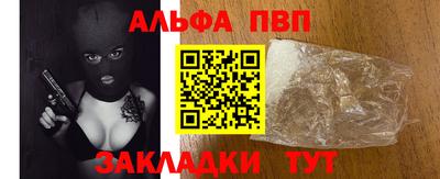 марки nbome Рязань