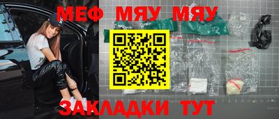 марки nbome Рязань