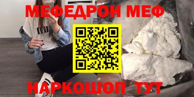 COCAINE Рузаевка