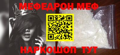 COCAINE Рузаевка
