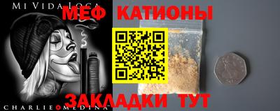 COCAINE Рузаевка