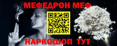 марки nbome Рязань