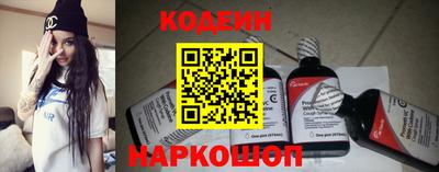 COCAINE Рузаевка