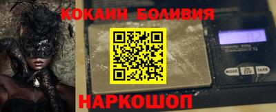 COCAINE Рузаевка
