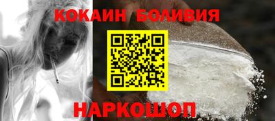 марки nbome Рязань