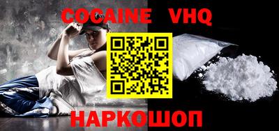 марки nbome Рязань