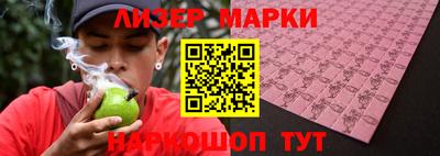 марки nbome Рязань