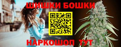 марки nbome Рязань