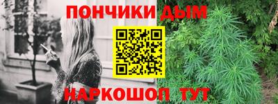 марки nbome Рязань