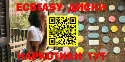 COCAINE Рузаевка