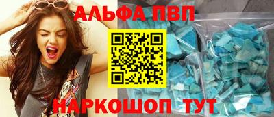 COCAINE Рузаевка