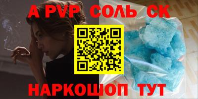 скорость Рыбинск