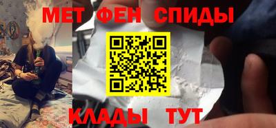 COCAINE Рузаевка