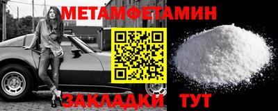марки nbome Рязань
