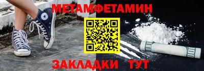 COCAINE Рузаевка