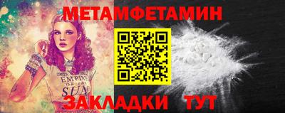 марки nbome Рязань