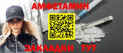 COCAINE Рузаевка