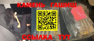 марки nbome Рязань