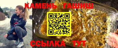 марки nbome Рязань