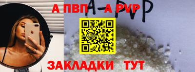 скорость Рыбинск