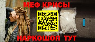 COCAINE Рузаевка