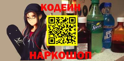 COCAINE Рузаевка