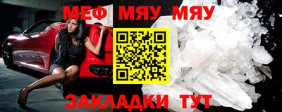 марки nbome Рязань