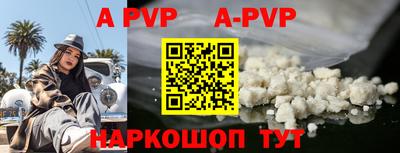 марки nbome Рязань