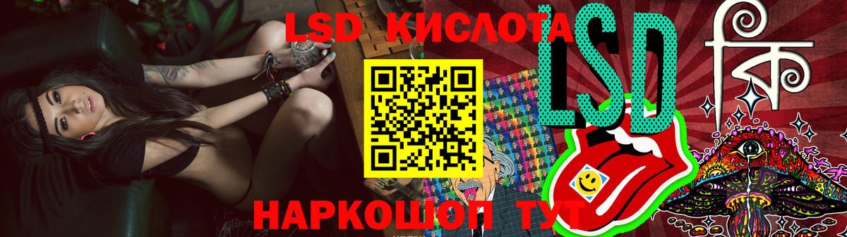 Рубцовск  Конопля  Мефедрон кристаллы  Cocaine  Вход с VPN  Гашиш 