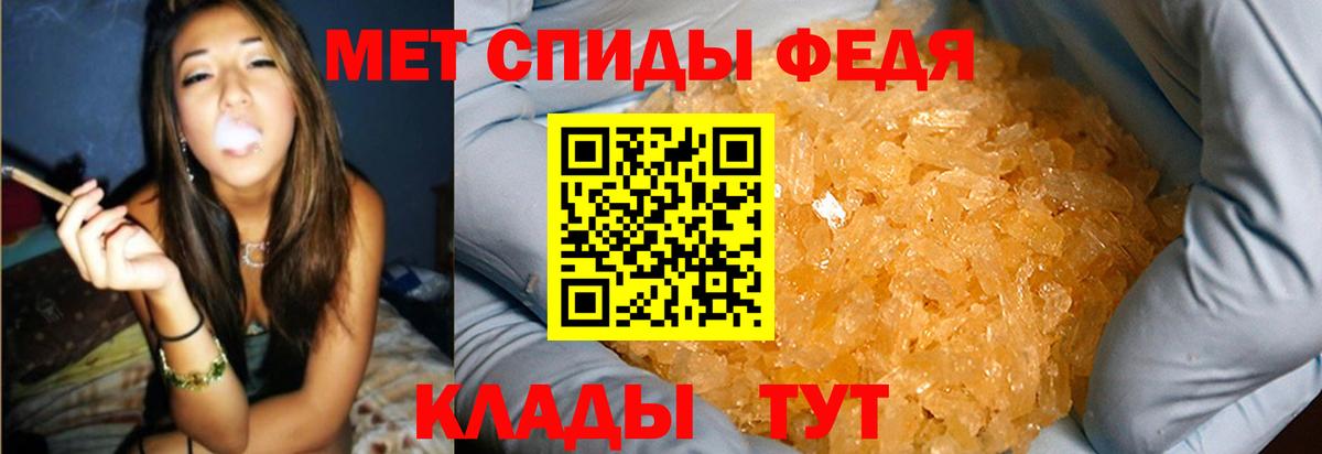 Рубцовск  Метамфетамин Декстрометамфетамин 99.9%  Вход с VPN  Метамфетамин Декстрометамфетамин 99.9% 